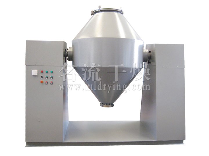 雙錐混合機